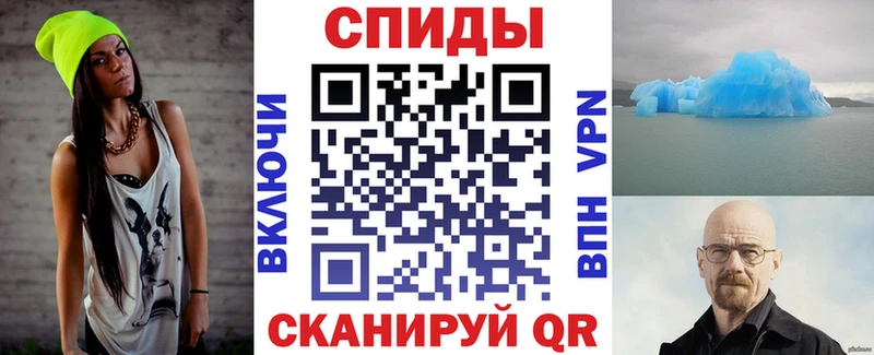 АМФЕТАМИН 98%  что такое   Поронайск 