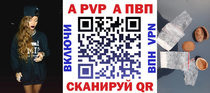 даркнет сайт Поронайск APVP СК