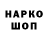 БУТИРАТ оксибутират Super Ok