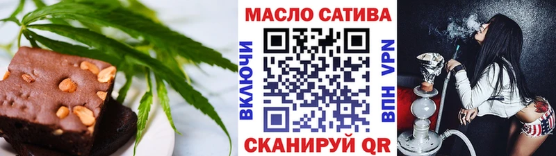 Cannafood конопля сколько стоит Поронайск