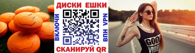 как найти   Поронайск  Ecstasy Philipp Plein 