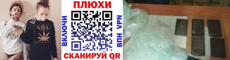 Гашиш Cannabis  Поронайск 