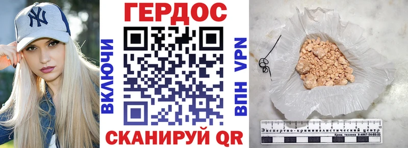 ГЕРОИН VHQ  блэк спрут как войти  Поронайск 