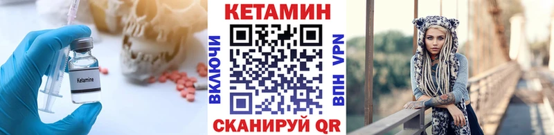 дарнет шоп  Поронайск  Кетамин ketamine 