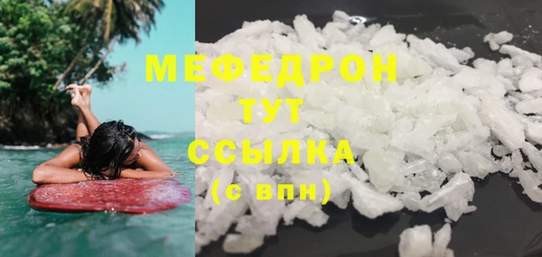 jwh Нязепетровск