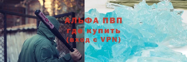 наркотики Алзамай