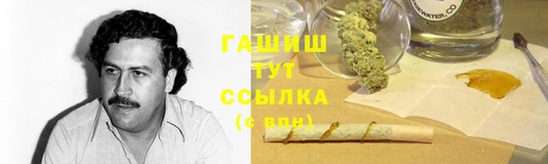 наркотики Алзамай