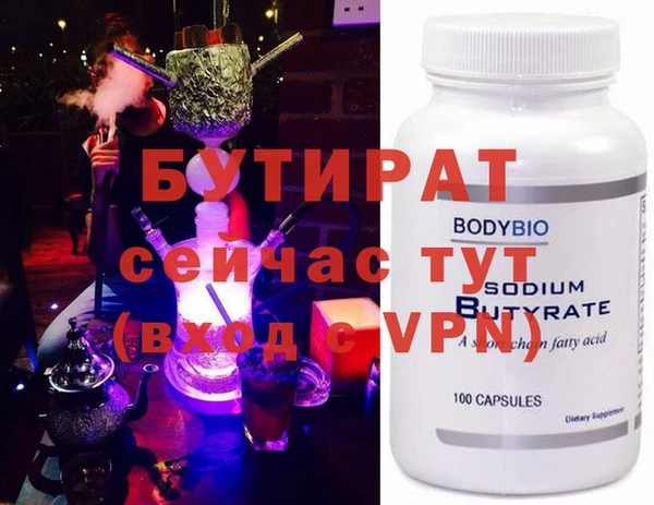 меф VHQ Алексин
