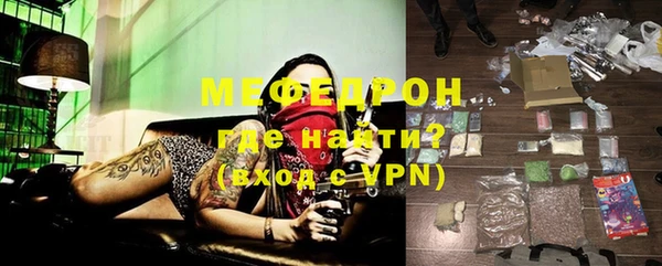 меф VHQ Алексин