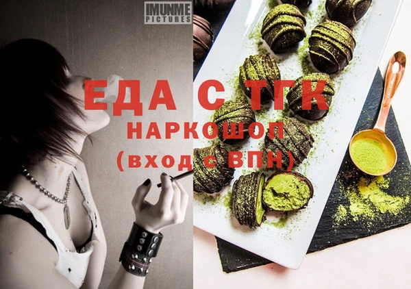меф VHQ Алексин