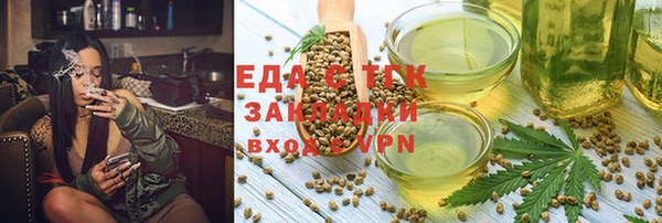 меф VHQ Алексин
