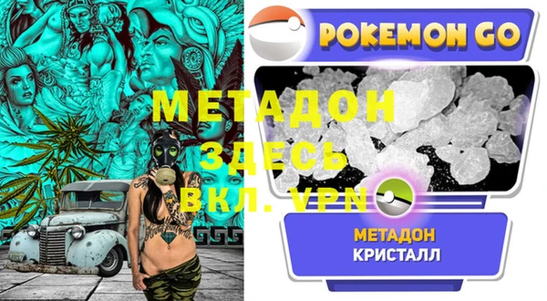 меф VHQ Алексин