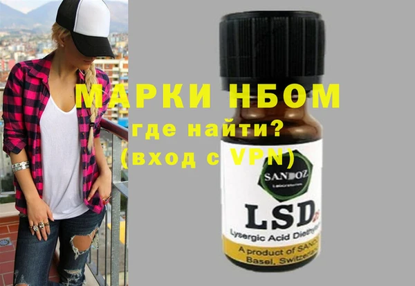 наркотики Алзамай