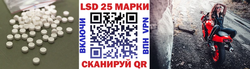 гидра рабочий сайт  где можно купить наркотик  Поронайск  LSD-25 экстази ecstasy 