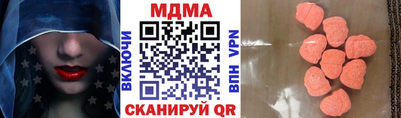 МДМА кристаллы  Поронайск 