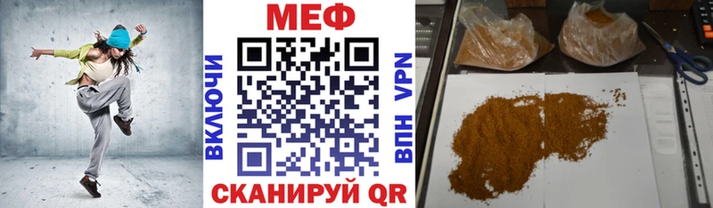 блэк спрут ONION  Поронайск  МЕФ мяу мяу 
