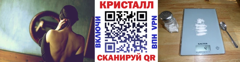 МЕТАМФЕТАМИН Декстрометамфетамин 99.9%  Поронайск 