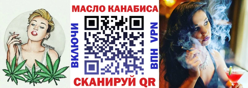 Дистиллят ТГК вейп с тгк купить наркотики сайты Поронайск
